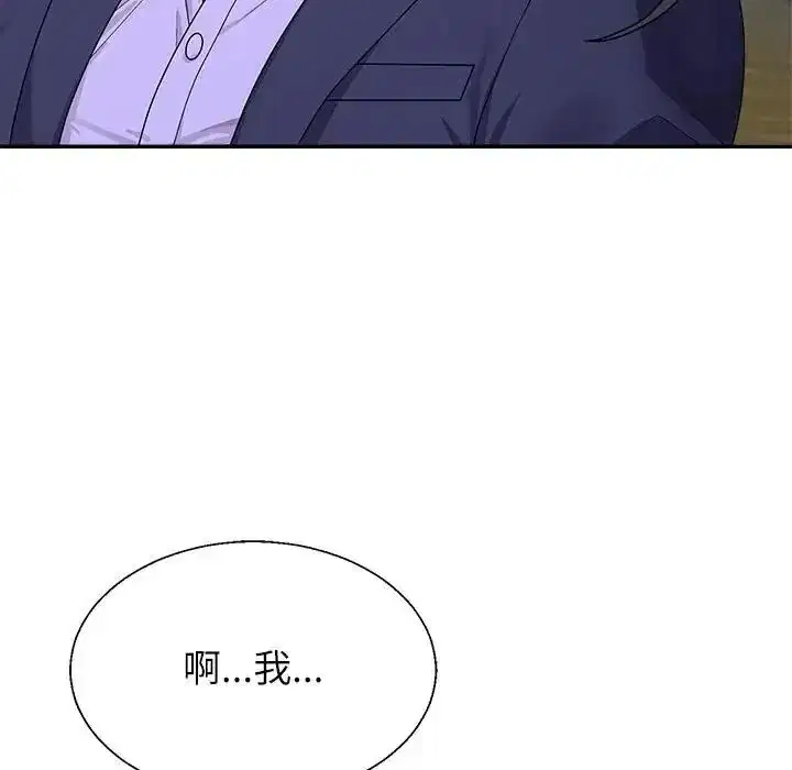 第3話 - 第114页