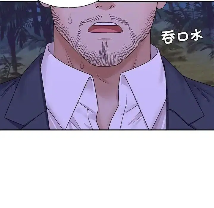 第3話 - 第115页