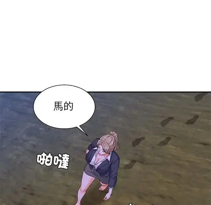 第3話 - 第116页