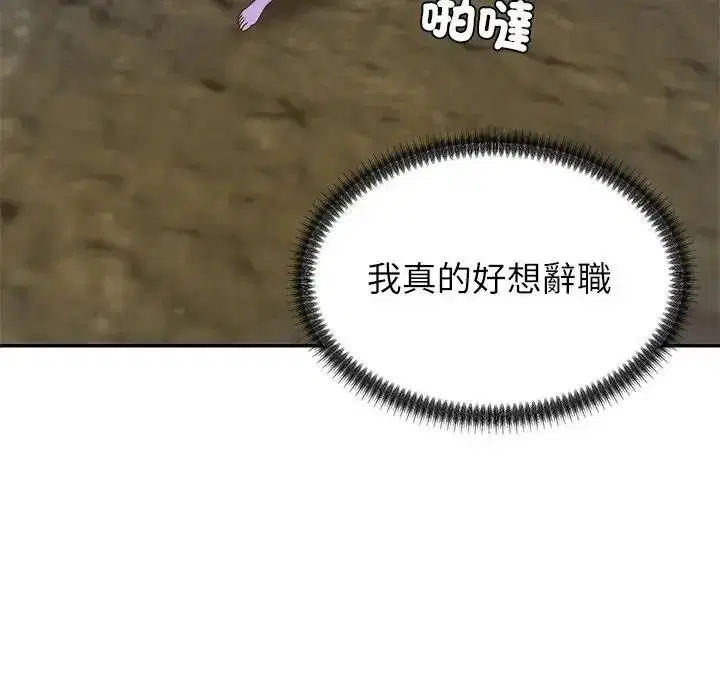 第3話 - 第117页