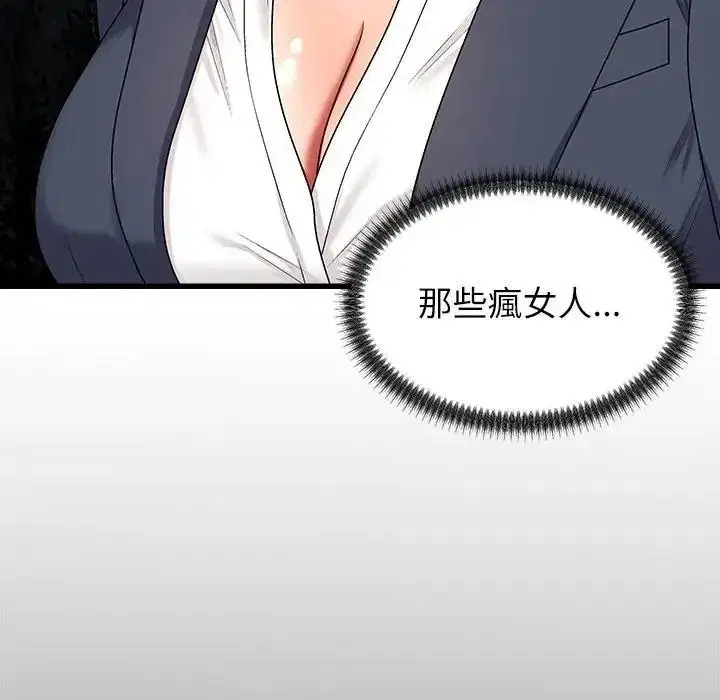 第3話 - 第121页