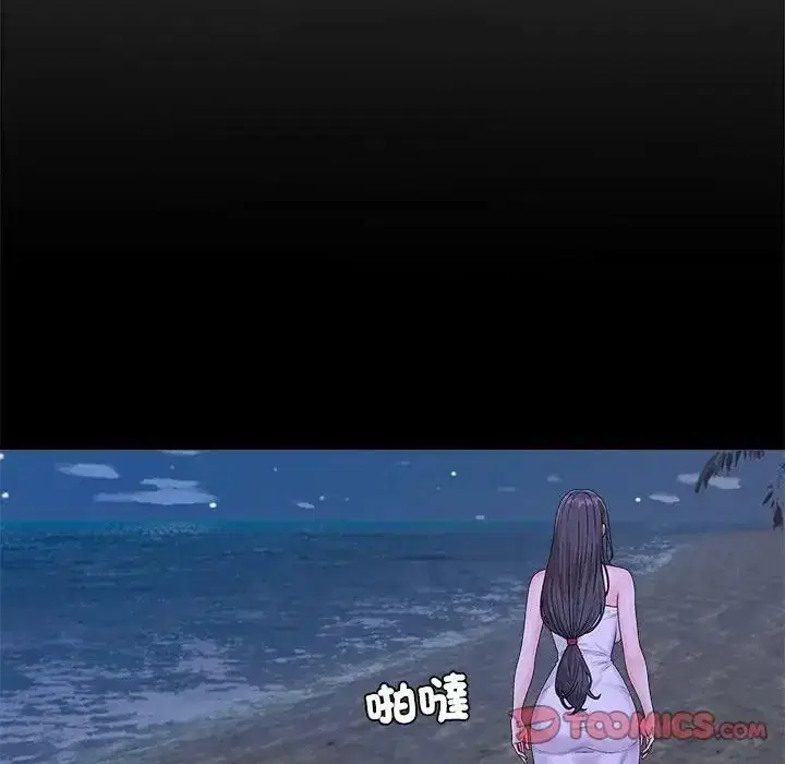 第3話 - 第123页