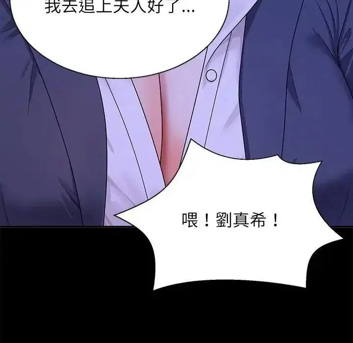第3話 - 第128页
