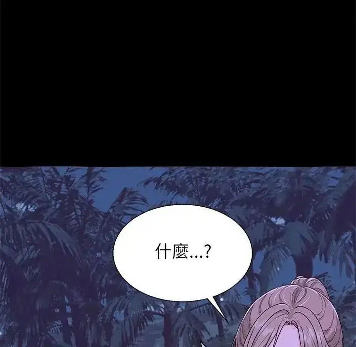 第3話 - 第129页
