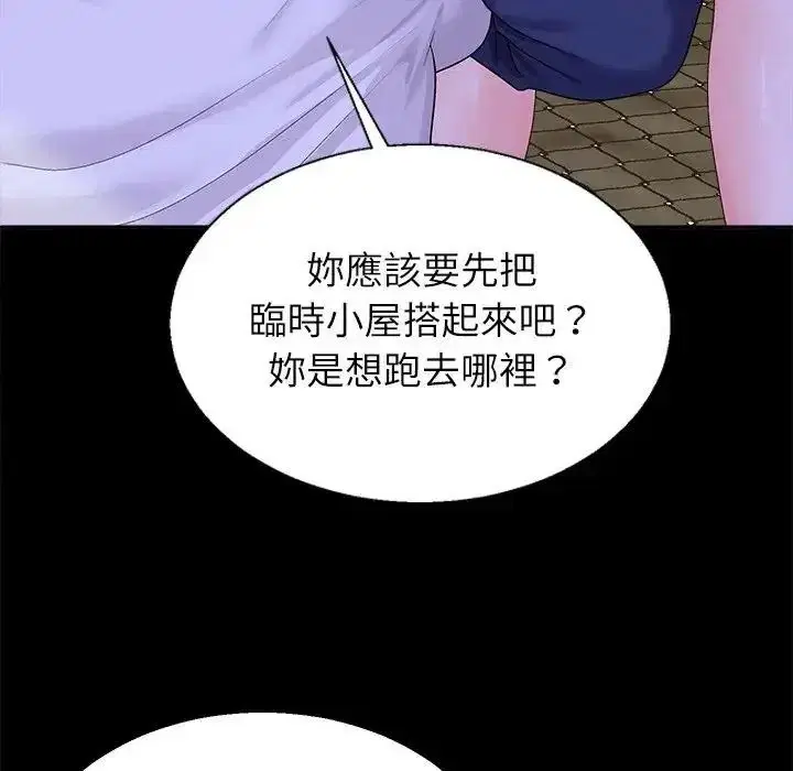 第3話 - 第132页