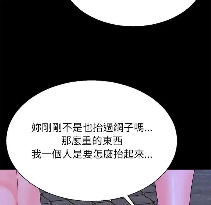 第3話 - 第136页