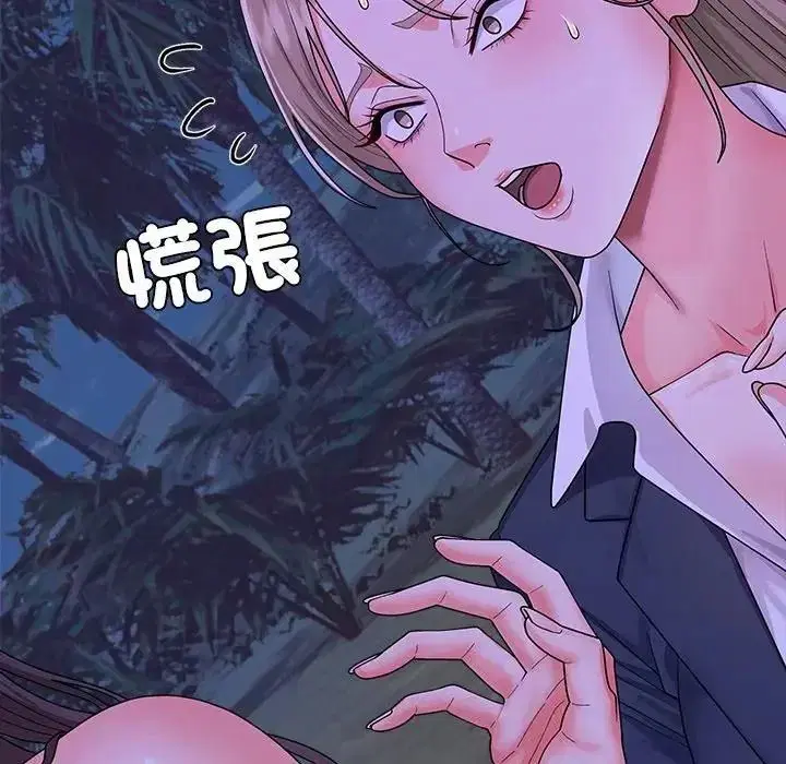 第3話 - 第146页