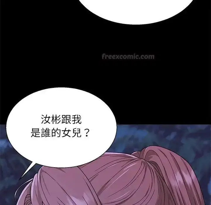 第3話 - 第150页