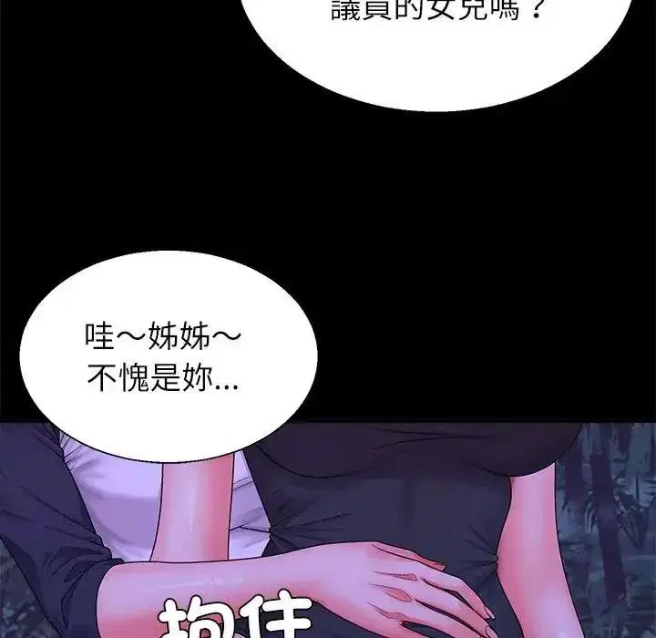第3話 - 第152页