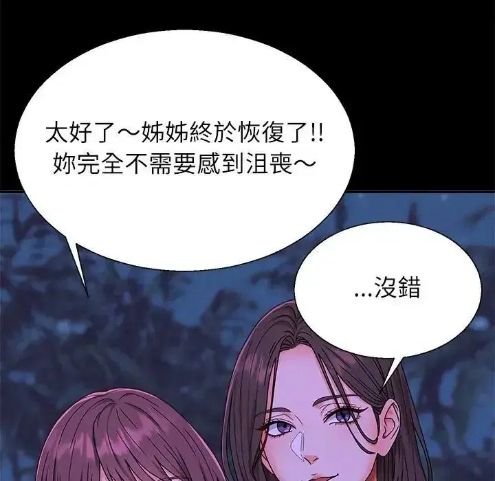 第3話 - 第154页