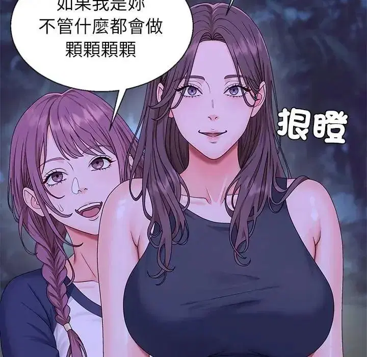 第3話 - 第157页