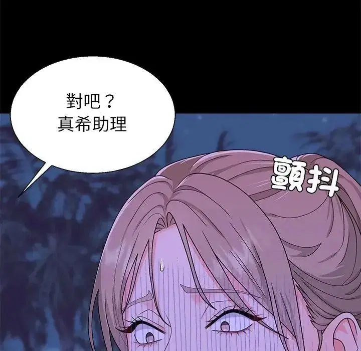 第3話 - 第159页