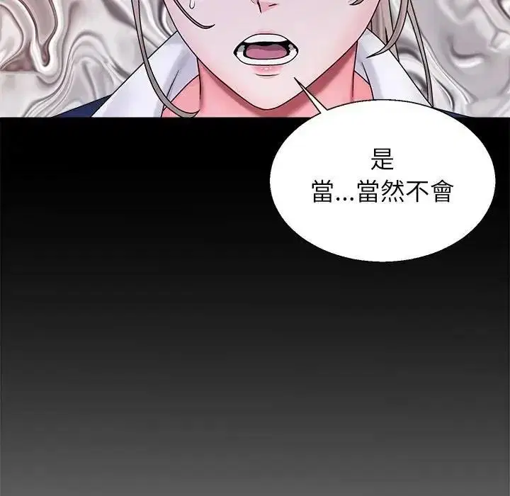 第3話 - 第162页