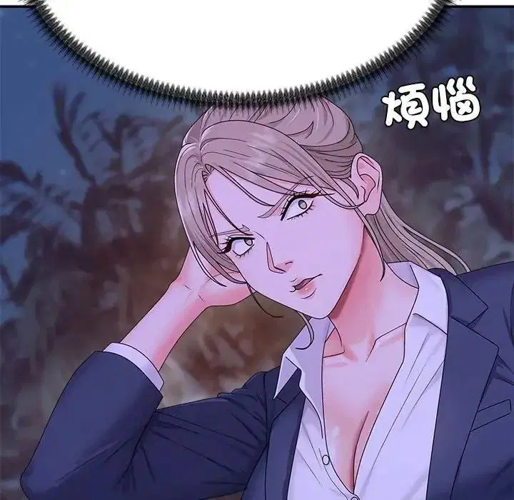 第3話 - 第164页