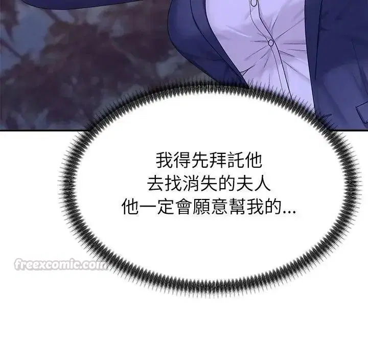 第3話 - 第165页