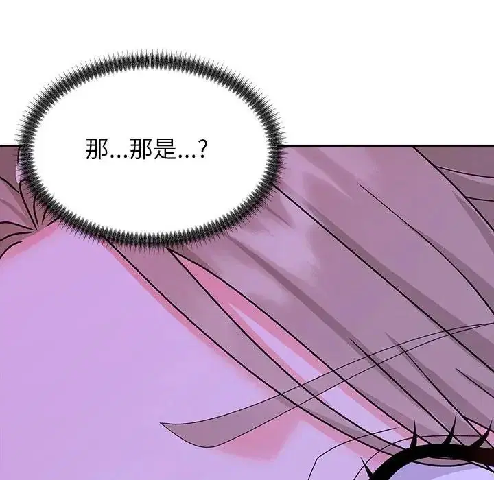 第3話 - 第166页