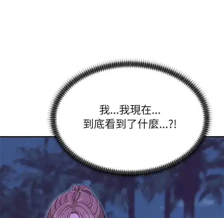 第3話 - 第172页