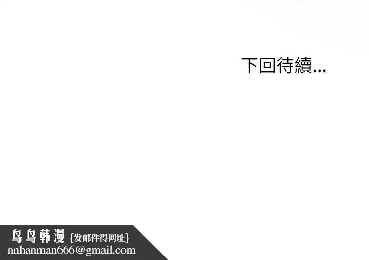 第3話 - 第177页