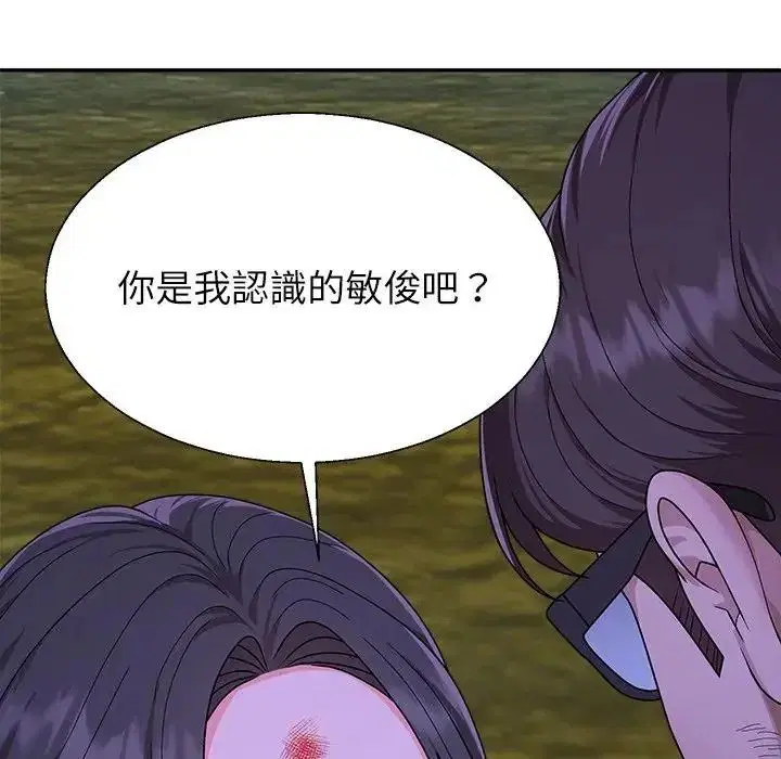 第3話 - 第18页