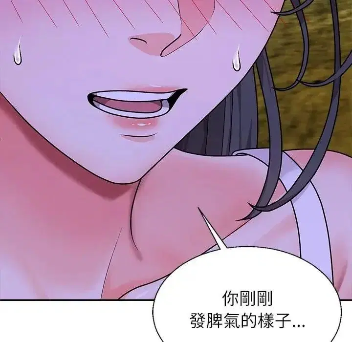第3話 - 第21页