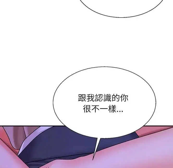 第3話 - 第22页