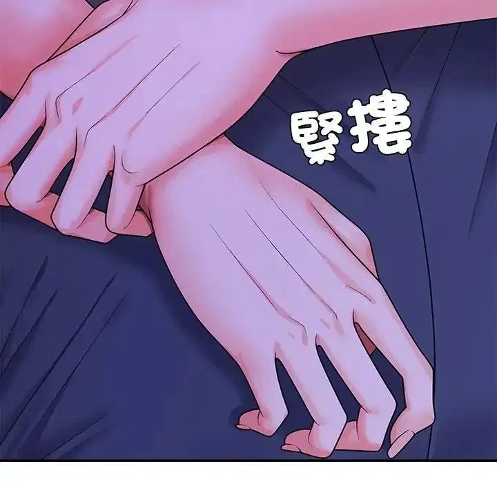 第3話 - 第23页