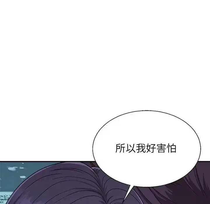 第3話 - 第24页