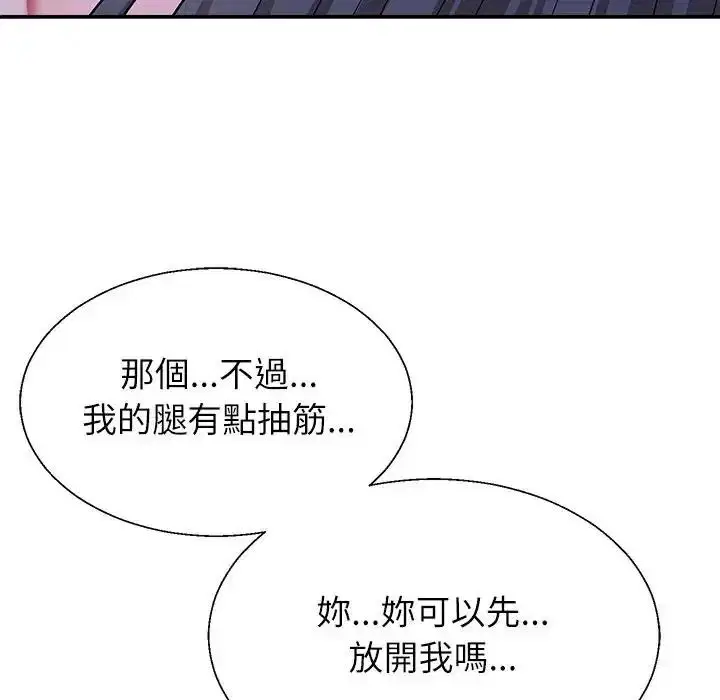 第3話 - 第29页