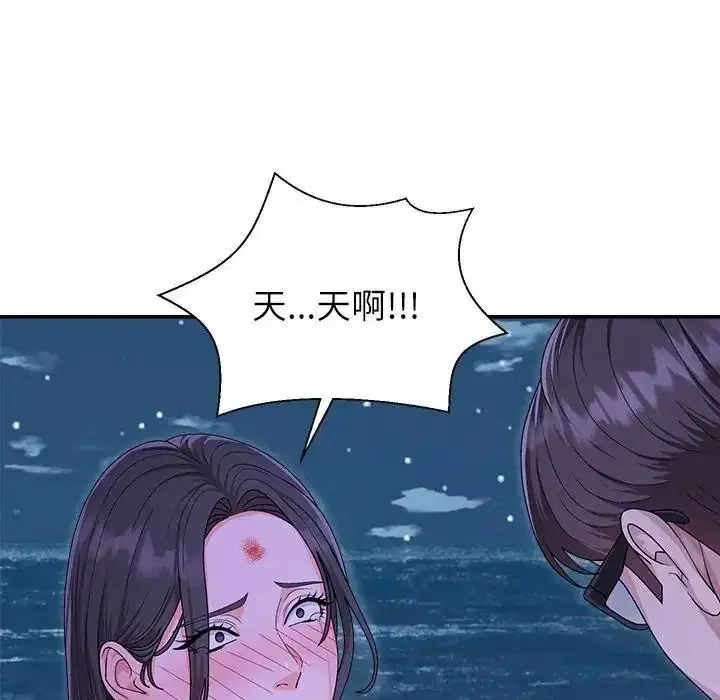 第3話 - 第32页