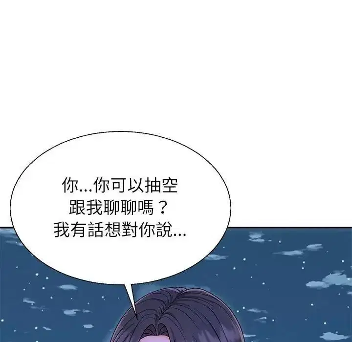 第3話 - 第41页