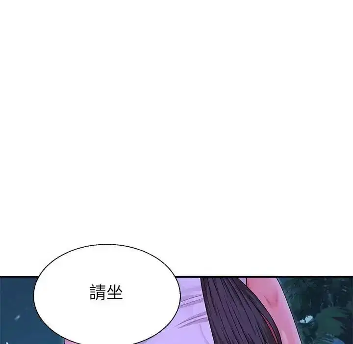 第3話 - 第51页