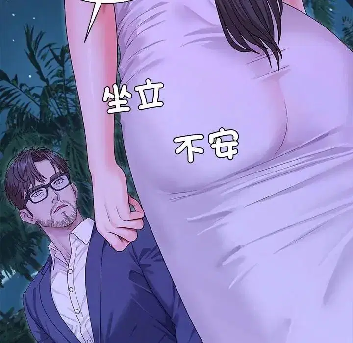 第3話 - 第52页