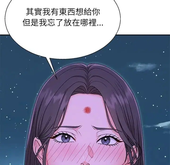 第3話 - 第54页