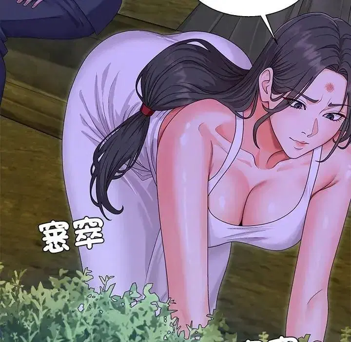第3話 - 第58页
