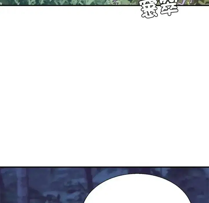 第3話 - 第59页