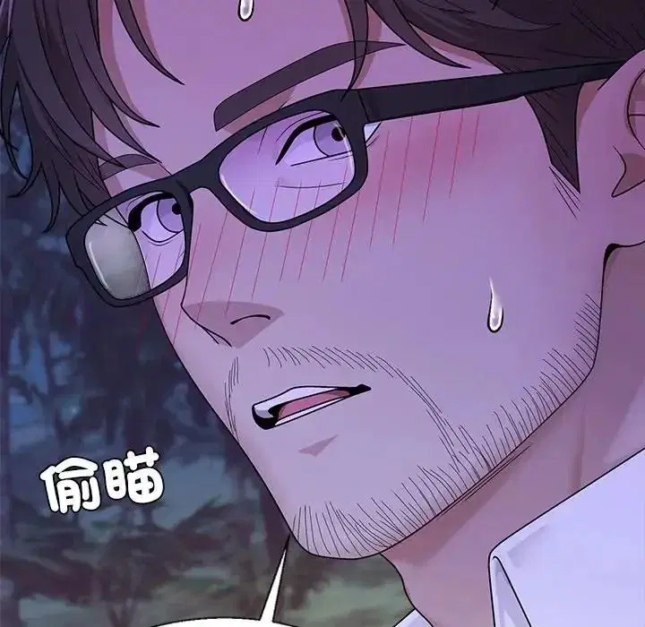 第3話 - 第65页