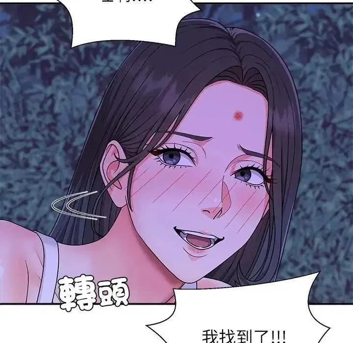 第3話 - 第67页