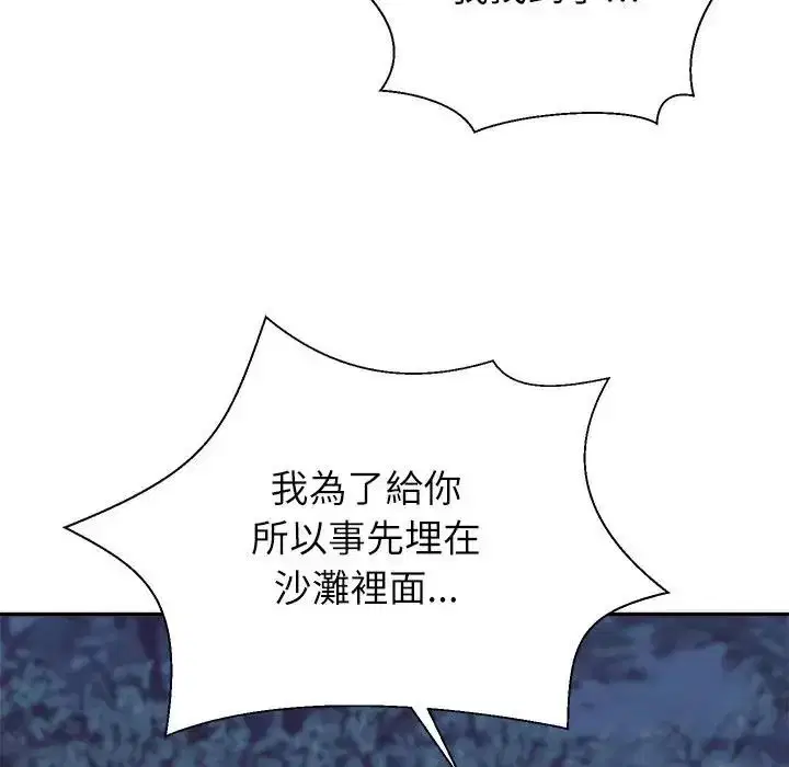 第3話 - 第68页