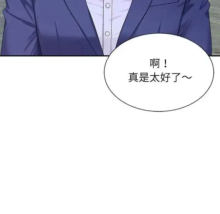 第3話 - 第73页