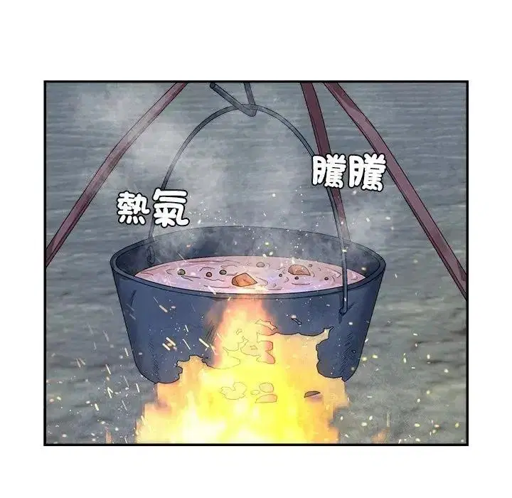 第3話 - 第74页