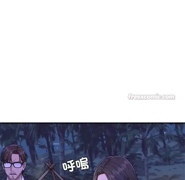 第3話 - 第75页