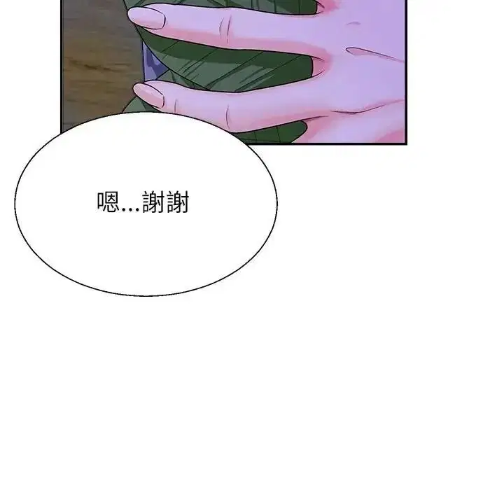 第3話 - 第78页