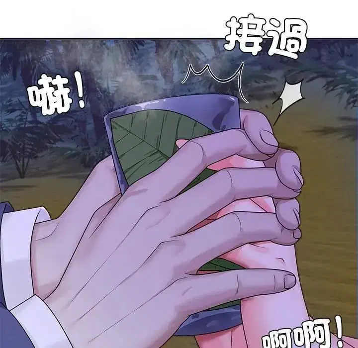 第3話 - 第79页