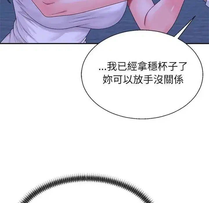 第3話 - 第82页