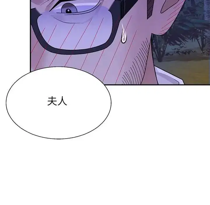 第3話 - 第86页