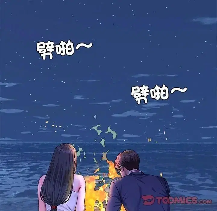 第3話 - 第93页
