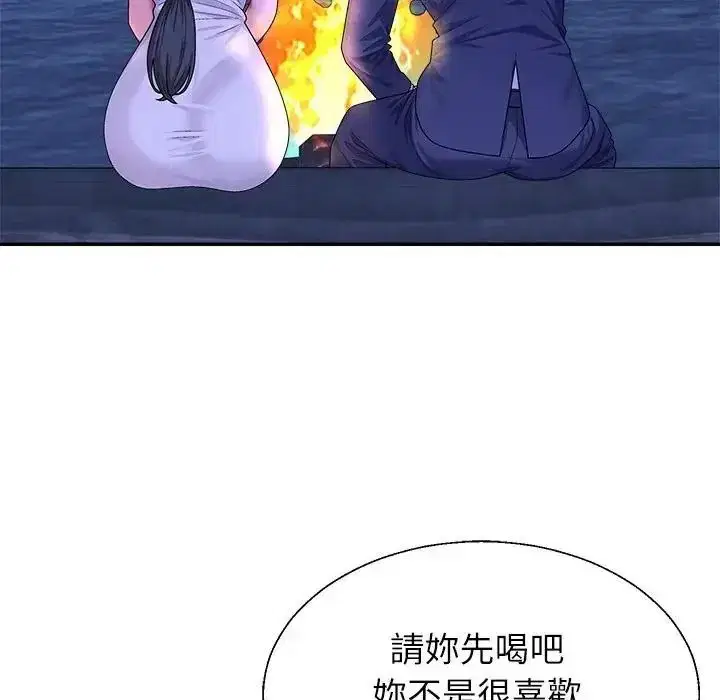 第3話 - 第94页