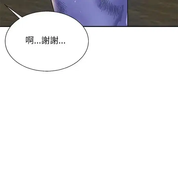 第3話 - 第96页