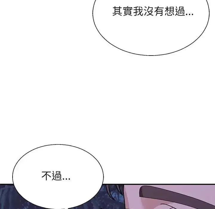 第4話 - 第10页