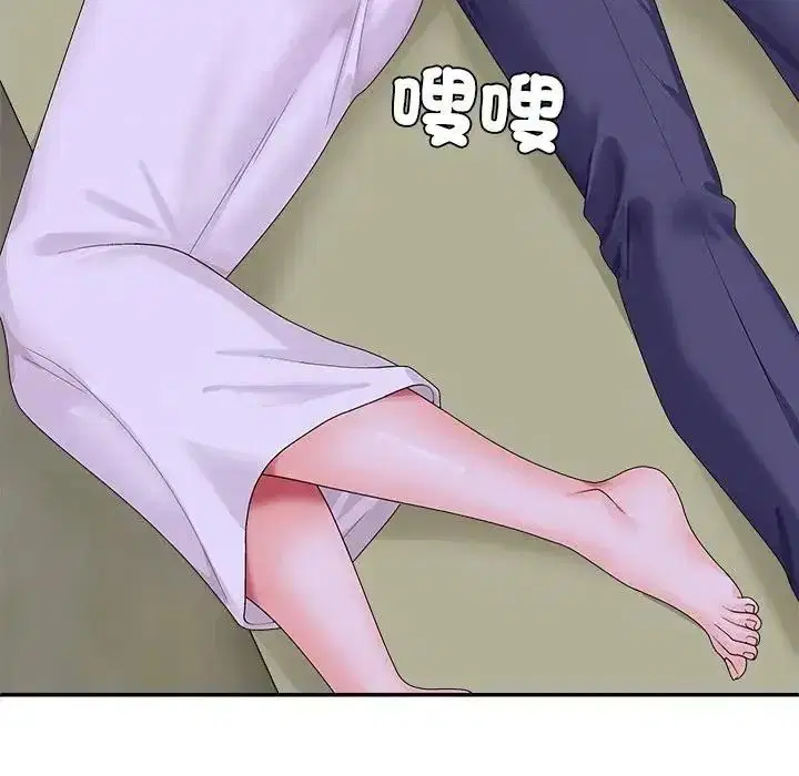 第4話 - 第101页